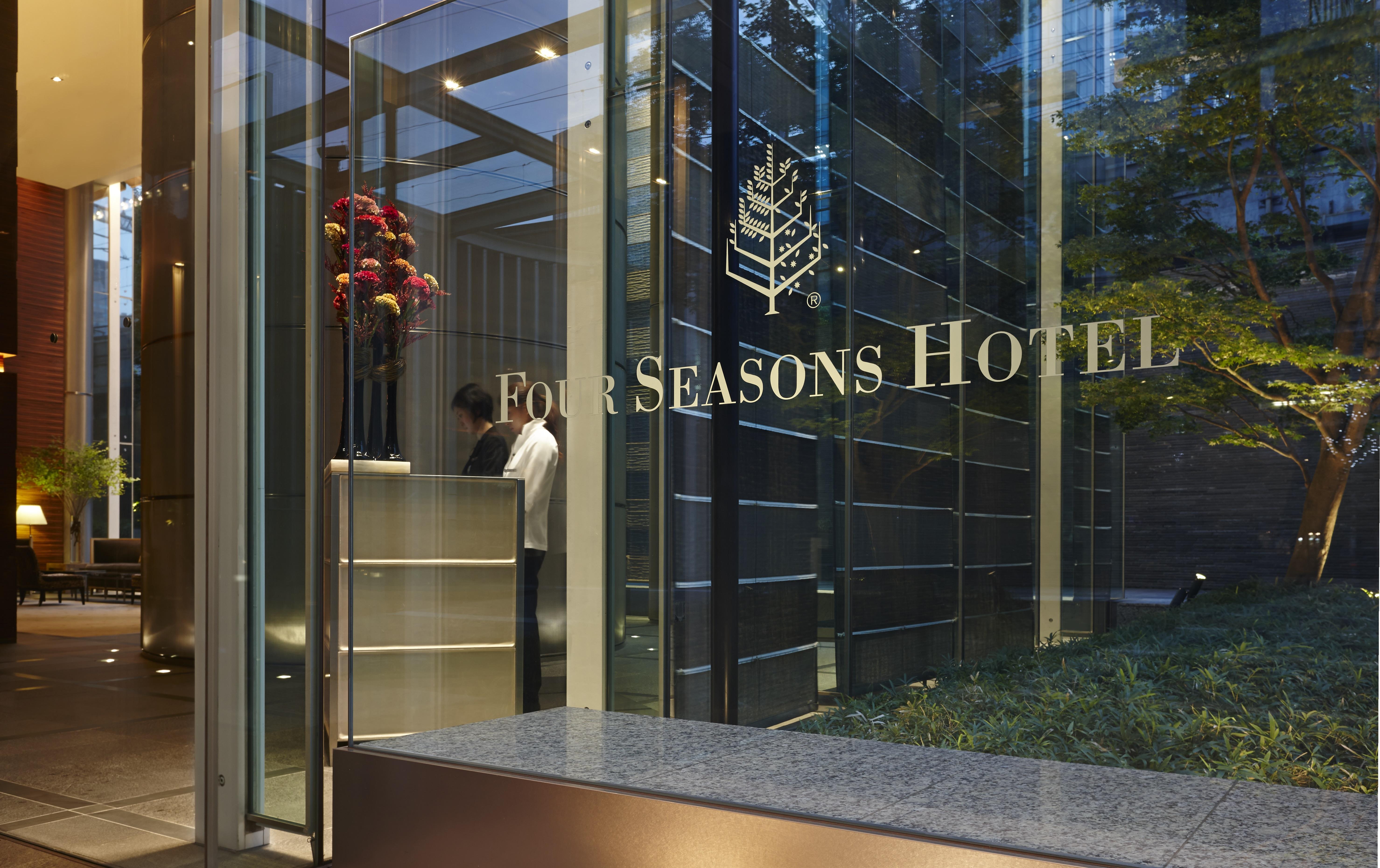 Four Seasons Hotel Tokyo at Marunouchi Eksteriør billede
