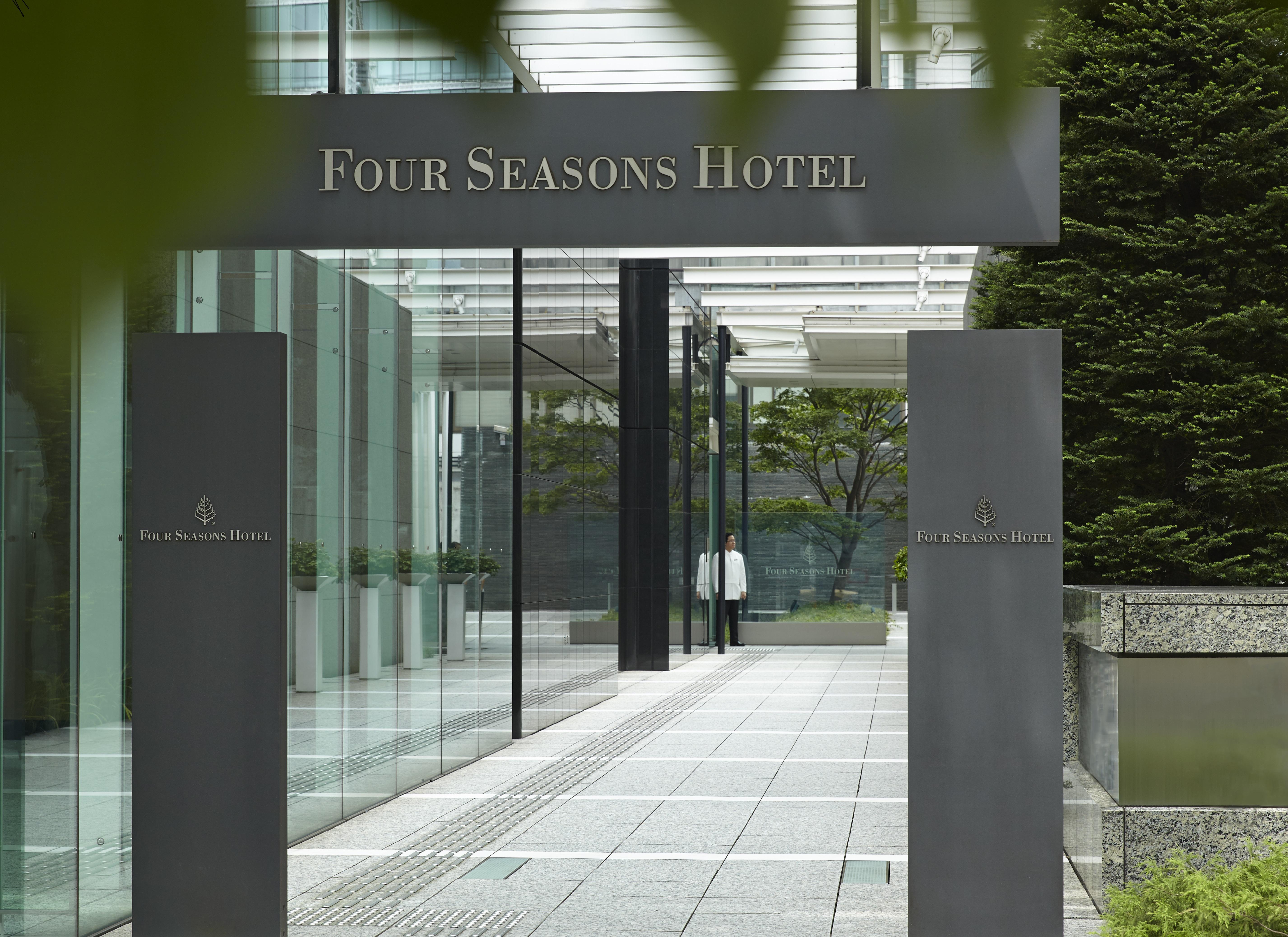 Four Seasons Hotel Tokyo at Marunouchi Eksteriør billede